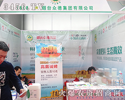 ���_���¼��F2015���������r(n��ng)���������ّ�(zh��n)��