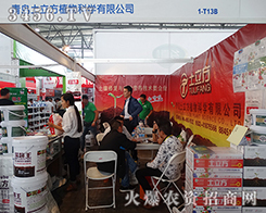 ���u������ֲ��չ�^�ZĿ�����a(ch��n)Ʒ�����P(gu��n)ע