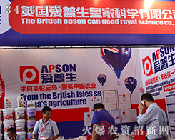 ɽ�|�������r(n��ng)�I(y��)ף2015�����r(n��ng)�����A�M�]Ļ��