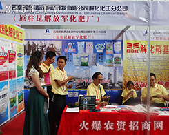 �⻯�坍��Դ����2015���������r(n��ng)�����n����Ӱ