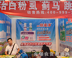 ɽ�|�G������Ƽ����޹�˾����2015�����r����-2015��12�������r�Y���[��