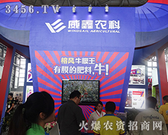 2015���������r(n��ng)���������r(n��ng)�I(y��)�Ƽ���������