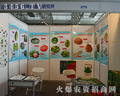 ɽ��ʡ�r(n��ng)�I(y��)�ƌWԺ�@ˇ�о�������2015�����r(n��ng)�Y��