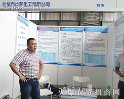 �L�s������2015�����r(n��ng)�Y���[��ȫ���Ը�