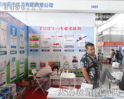 ����ʥ�_(d��)����¡�س�ϯ2015���������r(n��ng)����