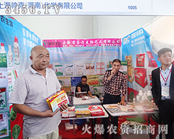 2015���������r(n��ng)�������˻��W(xu��)���ٴΰl(f��)��