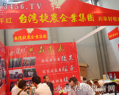 �_�����r(n��ng)��I(y��)���F(tu��n)��2015�����r(n��ng)�Y��չ�F(xi��n)�L(f��ng)��