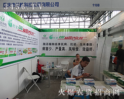 �ؑc�Ѓ�(y��u)�ٿƼ��l(f��)չ���޹�˾����2015�����r(n��ng)����-2015��12�������r(n��ng)�Y���[��