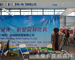 ���r(n��ng)�����������ݷN���M�M�Ķ����ի@��