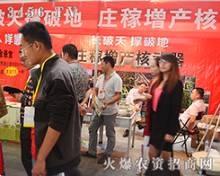 �~�Ҽ��Fʢ�b��ϯ2015�������r(n��ng)����