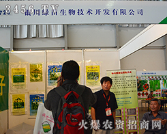 �y���G������ʢ�b��ϯ2015�������r(n��ng)����