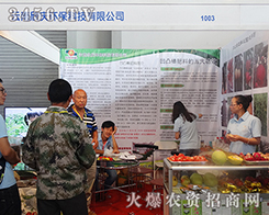 ���c�h(hu��n)���Ƽ���2015�����r(n��ng)������Ó�f����