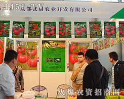 �ɶ���(y��u)���r(n��ng)�I(y��)�_�l(f��)���޹�˾����2015�����r(n��ng)����(hu��)-2015��12�������r(n��ng)�Y���[��(hu��)