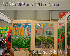 �V����ï�r(n��ng)�I(y��)�Ƽ����޹�˾����2015�����r(n��ng)����-2015��12�������r(n��ng)�Y���[��