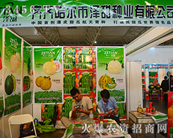 �R�R�����Н���N�I(y��)���޹�˾����2015�����r(n��ng)����(hu��)-2015��12�������r(n��ng)�Y���[��(hu��)