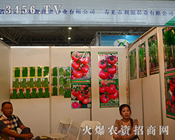 �۹�����Դ�N�I(y��)�𱬁��u��