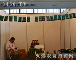 ��������Ȫչ�dٝ���^��