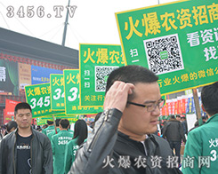 3456.TV���r(n��ng)�Y���̾W(w��ng)�������҂����J��ģ�