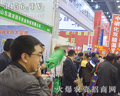 ɽ�|Դ�❙�S�r(n��ng)�I(y��)�Ƽ����޹�˾����2016���ݷ��ϕ�-��ʮ������ԭ���ϣ��r(n��ng)�Y���a(ch��n)Ʒ��������Ϣ������