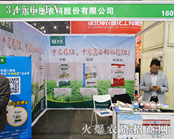 �V�|��Ӎ�r(n��ng)���ڵ�ʮ������ԭ���ϕ����A�ý�(j��ng)�N�̺��u