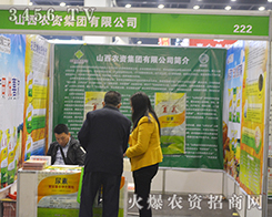 ɽ���r(n��ng)�Y���F(tu��n)��2016��ԭ���ϕ����W���ǈ�