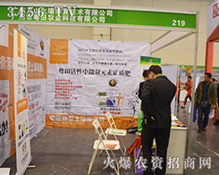 �V���л����r(n��ng)�I(y��)�Ƽ�2016���ݷ����p������ռ�șC(j��)