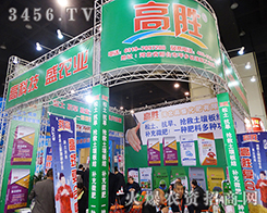 2016��ԭ���ϕ����ӱ���ʢ�������޹�˾����һ�I