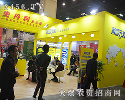 ʷ����������2016���ݷ��ϕ��������Z��