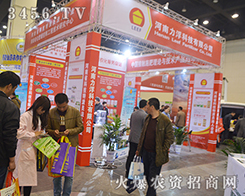 ���������Ƽ����޹�˾����2016���ݷ��ϕ�-��ʮ������ԭ���ϣ��r(n��ng)�Y���a(ch��n)Ʒ��������Ϣ������