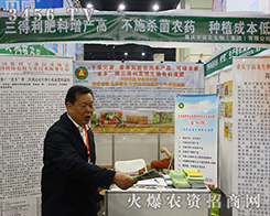 2016���ݷ��ϕ���M��Ļ���ؑc���滨����M�d���w