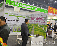 �t�����������2016���ݷ��ϕ��ث@�ѿ�