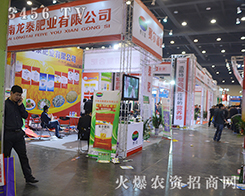 ������?zh��)��ʘI(y��)���޹�˾����2016���ݷ��ϕ�-��ʮ������ԭ���ϣ��r(n��ng)�Y���a(ch��n)Ʒ��������Ϣ������