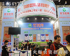 �����r(n��ng)�w������2016���ݷ��ϕ��ϻ�ȫ��