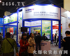 �������Ƽ����F(tu��n)�ɷ����޹�˾����2016���ݷ��ϕ�-��ʮ������ԭ���ϣ��r(n��ng)�Y���a(ch��n)Ʒ��������Ϣ������