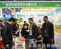 �ȷ����r(n��ng)���Q(m��o)��2016���ݷ��ϕ��V�ܺ��u