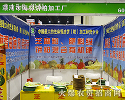 ��Ӻ�����ɵ��׼ӹ��S��2016��ԭ���ϕ��u������