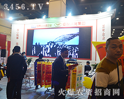 ����ʡ��ԭ�󻯼��F(tu��n)����؟(z��)�ι�˾����2016���ݷ��ϕ�-��ʮ������ԭ���ϣ��r(n��ng)�Y���a(ch��n)Ʒ��������Ϣ������