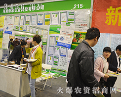 �����y���r(n��ng)�I(y��)�Ƽ����޹�˾����2016��ԭ�����p����