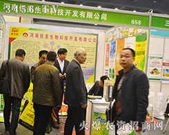 ���σ�(y��u)������Ƽ����{(di��o)����2016��13����ԭ���ϕ�