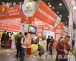 �������״󻯷ʘI(y��)���޹�˾����2016���ݷ��ϕ�-��ʮ������ԭ���ϣ��r(n��ng)�Y���a(ch��n)Ʒ��������Ϣ������