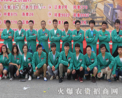 ���r(n��ng)�Y���̾W(w��ng)ȫ������2016���ϷN�ӕ�(hu��)��