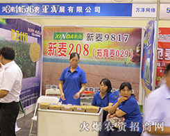 �����´��r(n��ng)�I(y��)2016�����ļ��N�ӕ��������