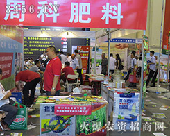 �����ܿ��r(n��ng)�I(y��)�Ƽ����޹�˾����2016�����ļ��N�ӕ�-2016����ʡ�ļ��N����Ϣ�����߮a(ch��n)Ʒչ�[��