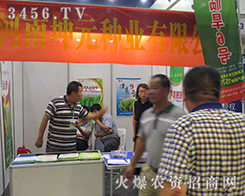 ��Ԫ�N�I(y��)��(sh��)���I(l��ng)��2016�����ļ��N�ӕ�(hu��)