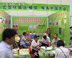 �A���滯���h(yu��n)�Ƽ�2016���ϷN�ӽ��ו�(hu��)�����β��������u(p��ng)�糱��