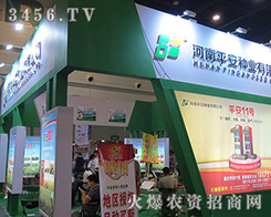 ƽ���N�I(y��)��2016���ϷN�ӕ�(hu��)���ß����c���\(ch��ng)��������