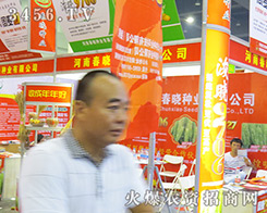 ���h���ԷN�I(y��)2016���ݷN�ӽ��ו�(hu��)���ȫ��(ch��ng)