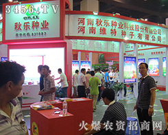 2016���ϷN�ӕ�(hu��)���(l��)�N�I(y��)�����ĺͼ�(x��)��ȡ���Ñ��ĺ��u(p��ng)