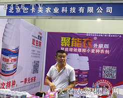 2016�����ļ��N�ӕ�(hu��)�����Ϳ�ܽ�r(n��ng)�I(y��)���@��(d��)��������