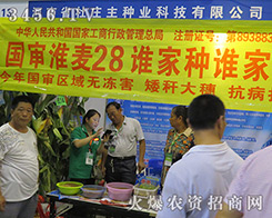 2016�����ļ��N�ӕ�(hu��)�����f���N�I(y��)���㎧��(l��i)һ��(ch��ng)�r(n��ng)�Yʢ����